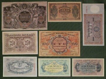 296560574_1_1000x700_banknoty-bony-kupyury-karbovantsy-unr-1918-kopiya-kiev_rev003