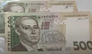 Робота для пенсіонерів у Харкові