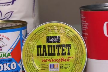 Безкоштовні продукти для ВПО та пенсіонерів у Вінниці: