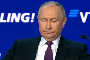 Путин
