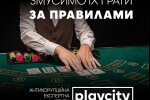 Громадський діяч та офіцер ЗСУ розкрив проблемку голосування в Антикорраду Плейсіті