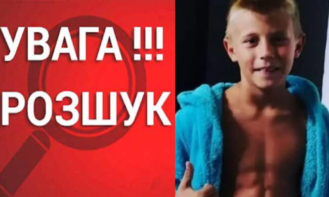 У Дніпропетровській області шукають юного Ярослава: зник з дитячої лікарні