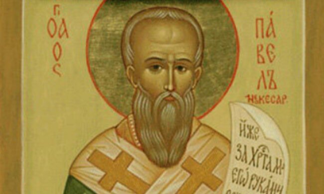 День Павла Сповідника: як уникнути неприємностей на найближчий рік, прикмети і заборони 19 листопада