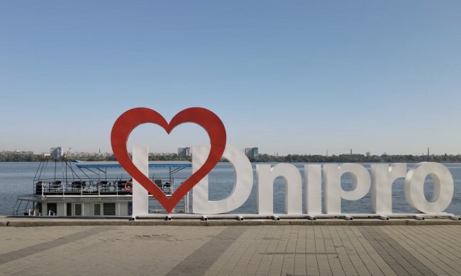 Прогноз погоди у Дніпрі