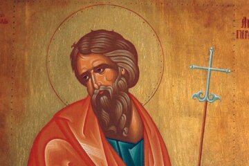 праздник Андрея Первозванного