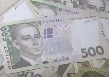 деньги