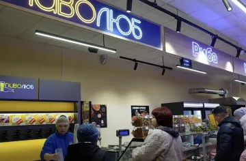 Дефицит продуктов в Житомирской области