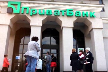 ПриватБанк