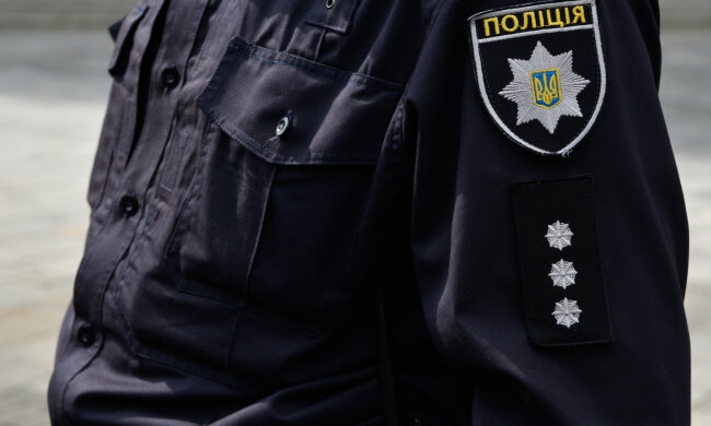 полиция