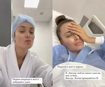 актриса, скриншот из Инстаграм