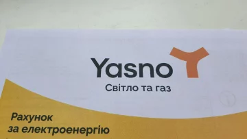 YASNO