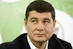Онищенко