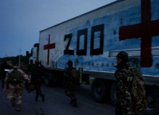 боевики груз 200
