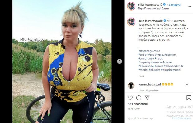 Украинка с 13-м размером бюста переборщила с размером декольте на велопрогулке: «Невозможно не любить»