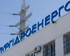 20 миллиардов в тень: как "Укргидроэнерго" финансировала фирмы со скандальным прошлым