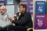 Повномасштабна збірка текстів Григорія Сковороди вийшла друком в Україні