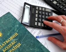 Асоціація платників податків України передала в Раду проект Податкового кодексу
