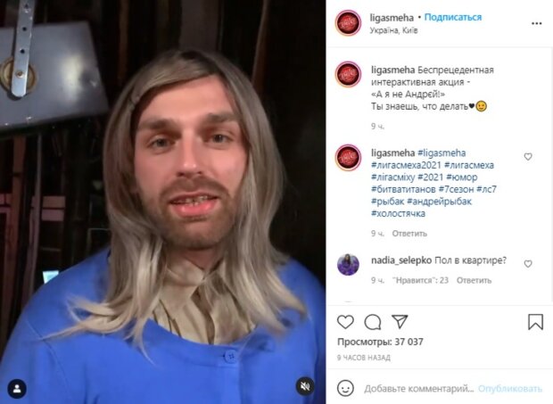 Полуфиналист