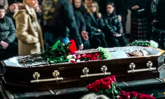 Осин в гробу