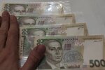 Денежная помощь для пенсионеров в Днепропетровской области