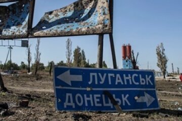 Донбасс