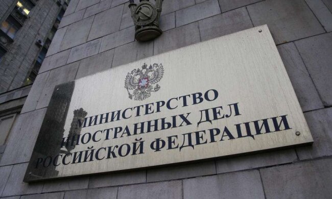 МИД РФ