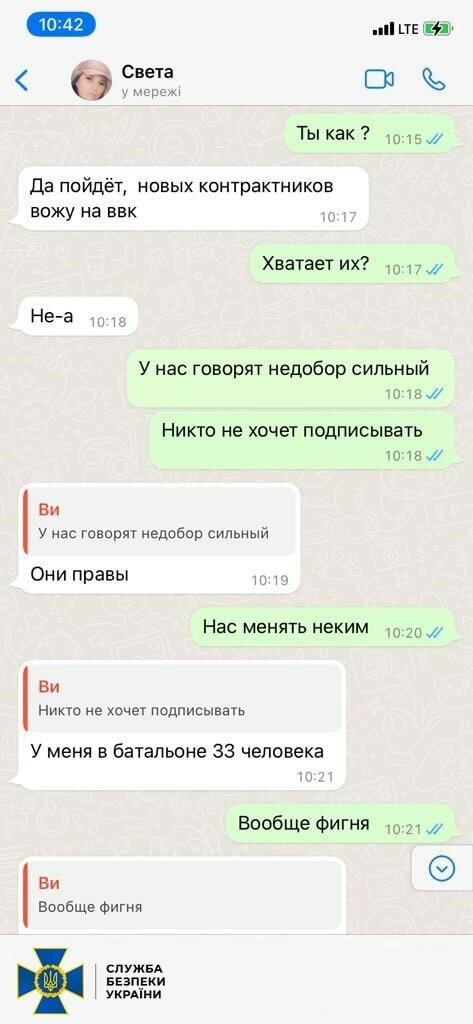 Почему срываются планы