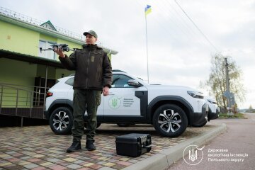 Державна екологічна інспекція