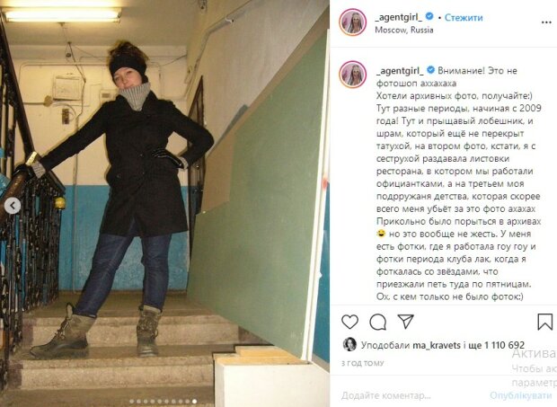 Ивлеева из «Орла и Решки» показала, как выглядела до популярности: в купальнике, с выменем коровы и прыщами