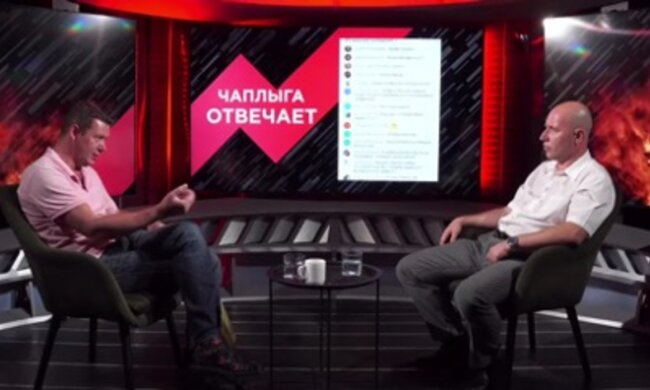 Все, що я прочитав в доктрині Путіна, це було в радянській школі, - Чаплига