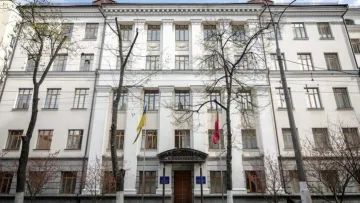 Держфінмоніторинг