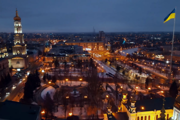 Харьков