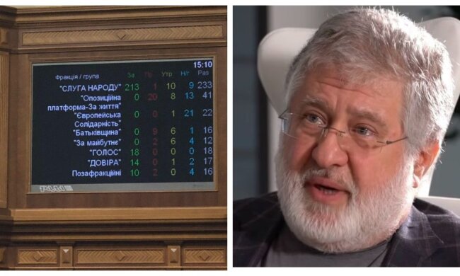 Коломойский проиграл: Рада вынесла вердикт по скандальному закону, транш МВФ будет