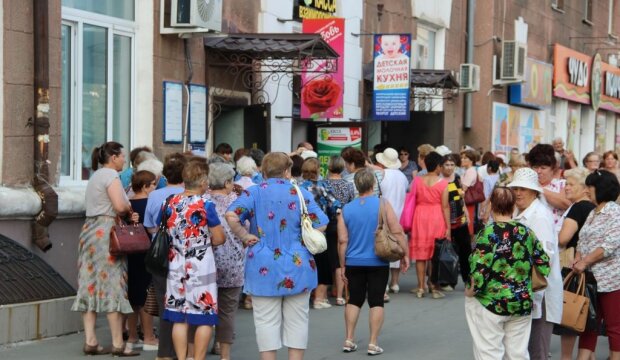 пенсионеры