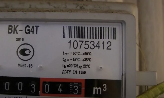 Підвищення тарифів на газ в Одесі