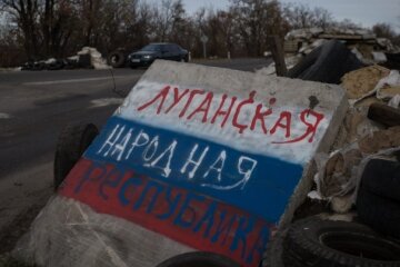 ЛНР