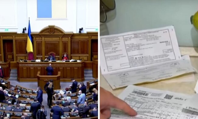 Комуналку доведеться платити по-новому, в Раді прийняли доленосне рішення: "з'являться тарифи на..."