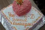 торт