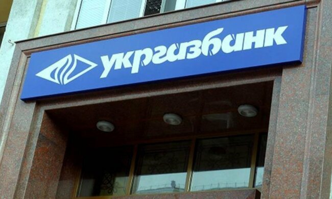 укргазбанк