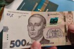 Денежная помощь для пенсионеров в Полтавской области