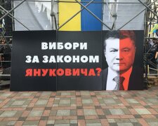 Нет выборам за зак Януковича