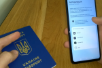Додаток Дія