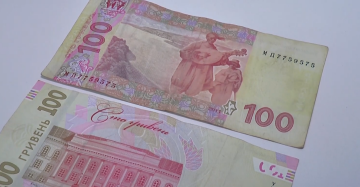Доплати для пенсіонерів у Київській області