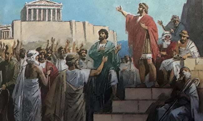 Агора собрание