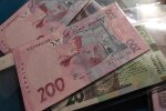 Доплаты для пенсионеров в Харьковской области