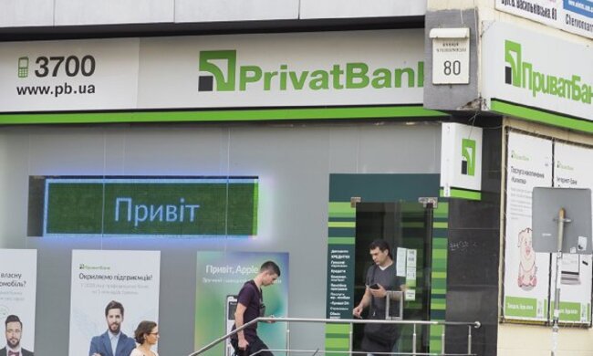 приватбанк
