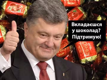Анекдоти дня 2 листопада