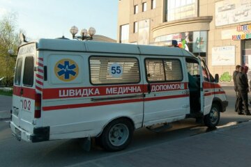 скорая помощь