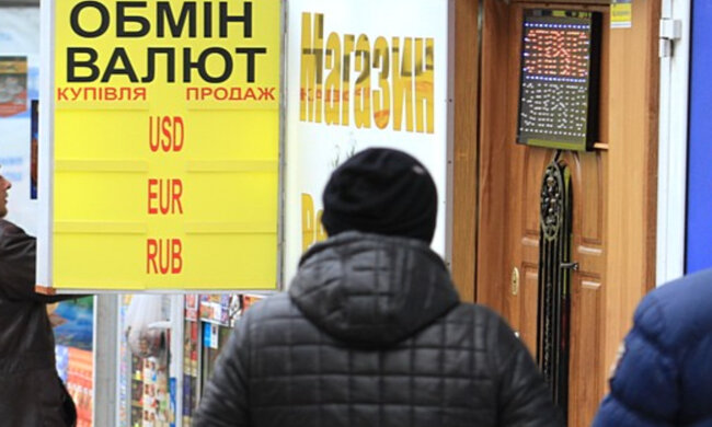 долар, обмінник, курс валют