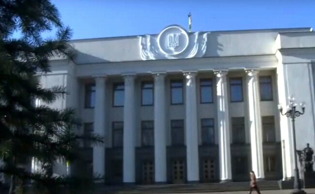 Верховна Рада, фото: скріншот You Tube